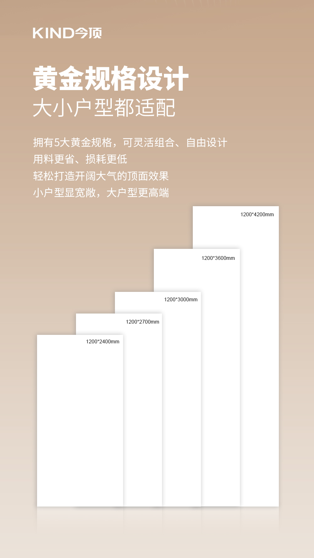 今顶净界无框大板详情页-4_05