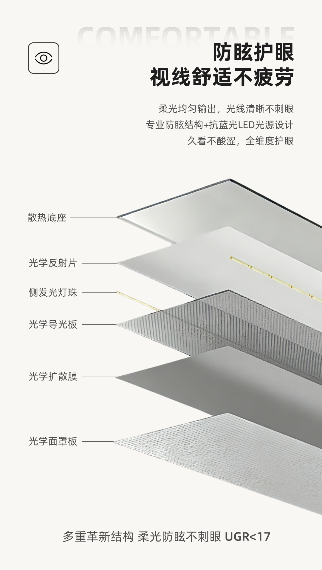 大臻彩详情页_03