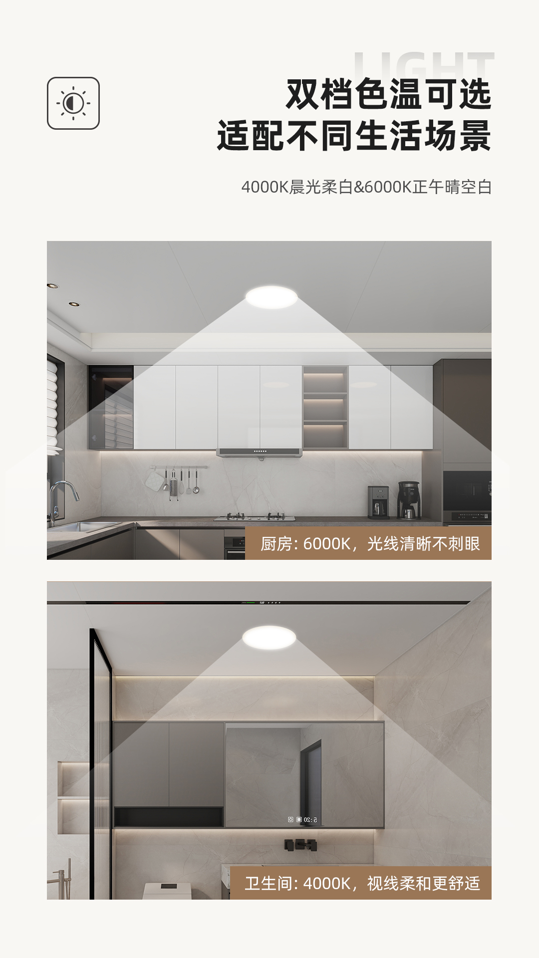 大臻彩详情页_05