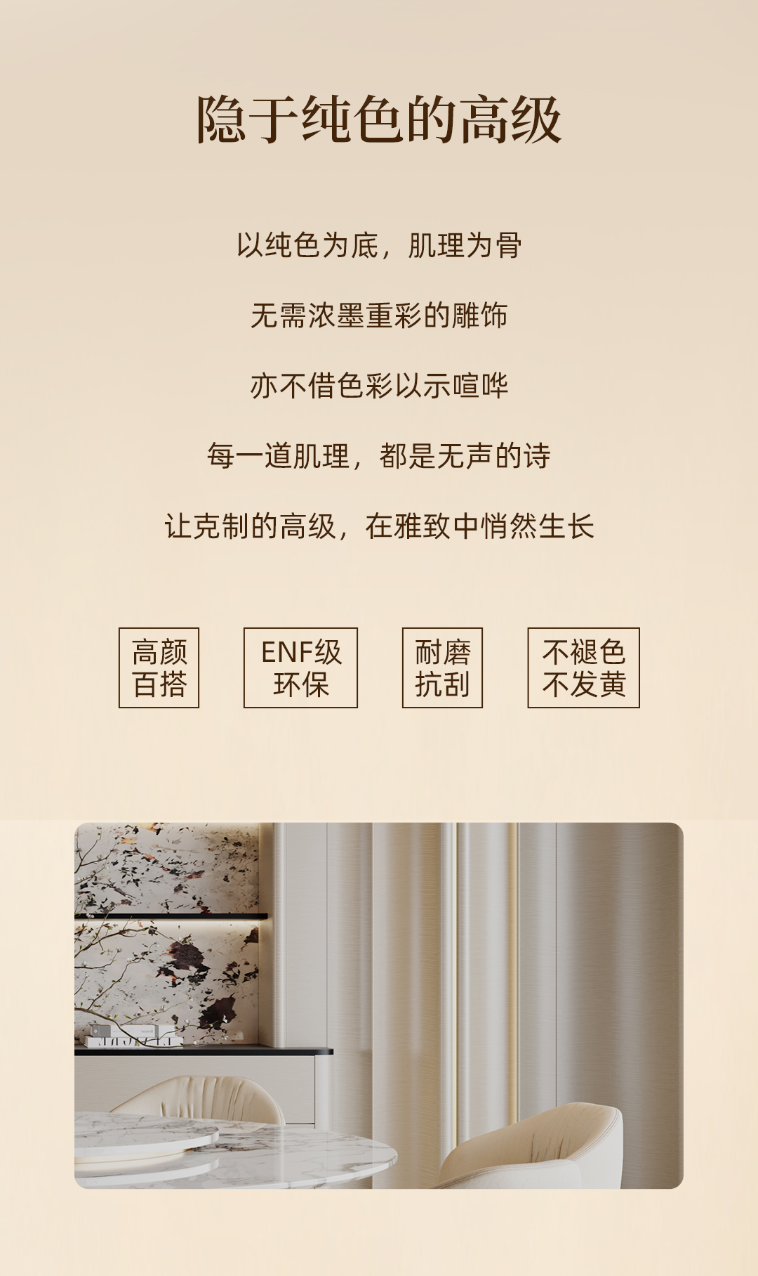 墙板微信公众号_02
