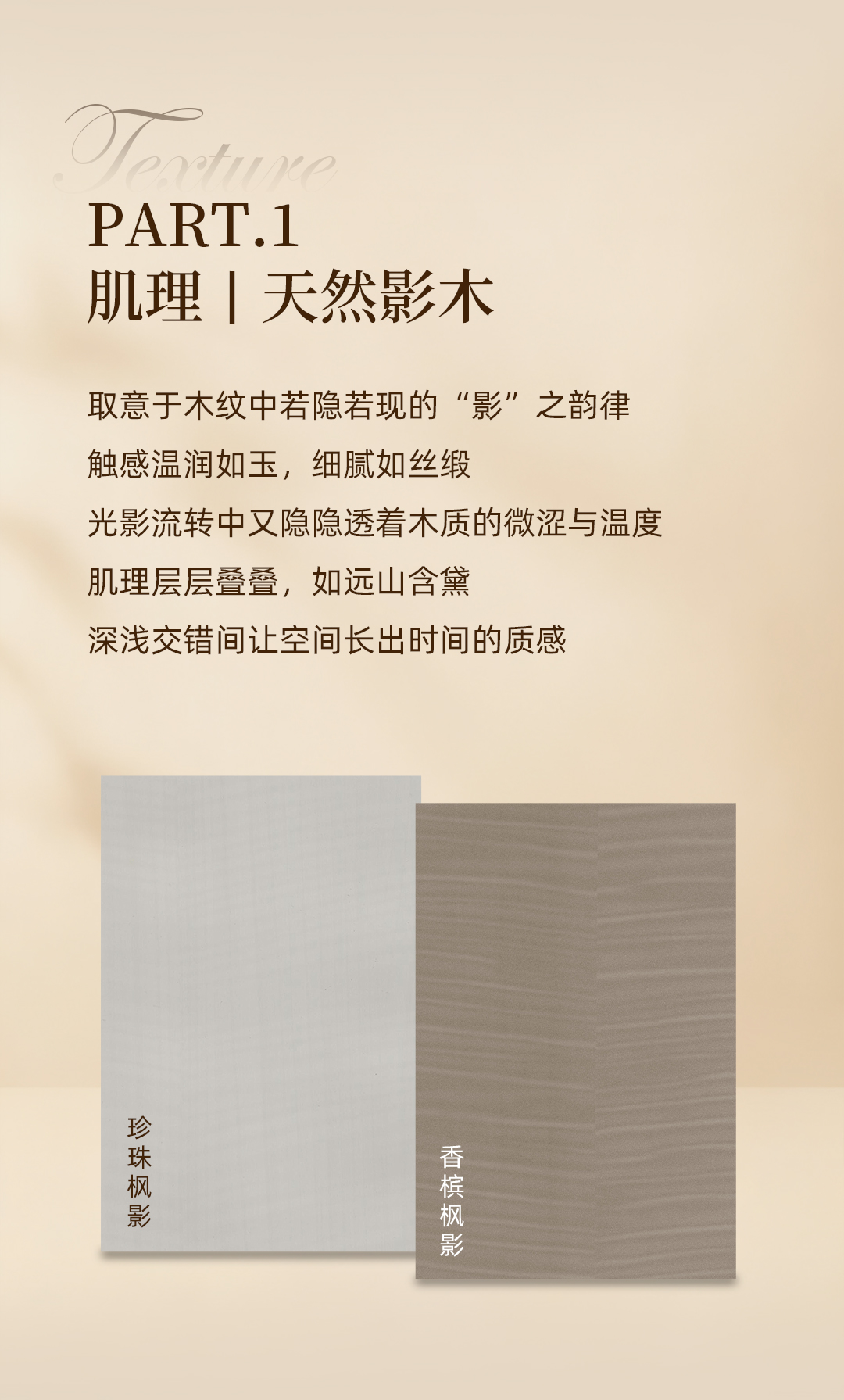 墙板微信公众号_05