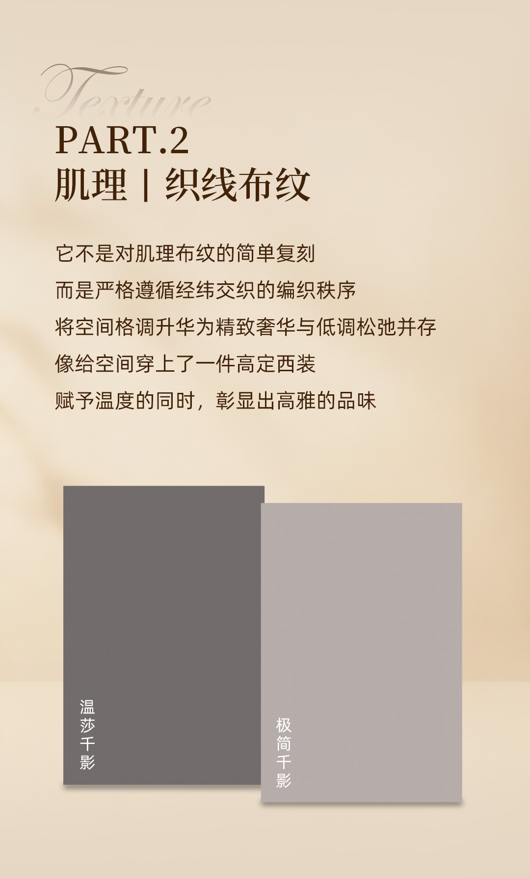 墙板微信公众号_06