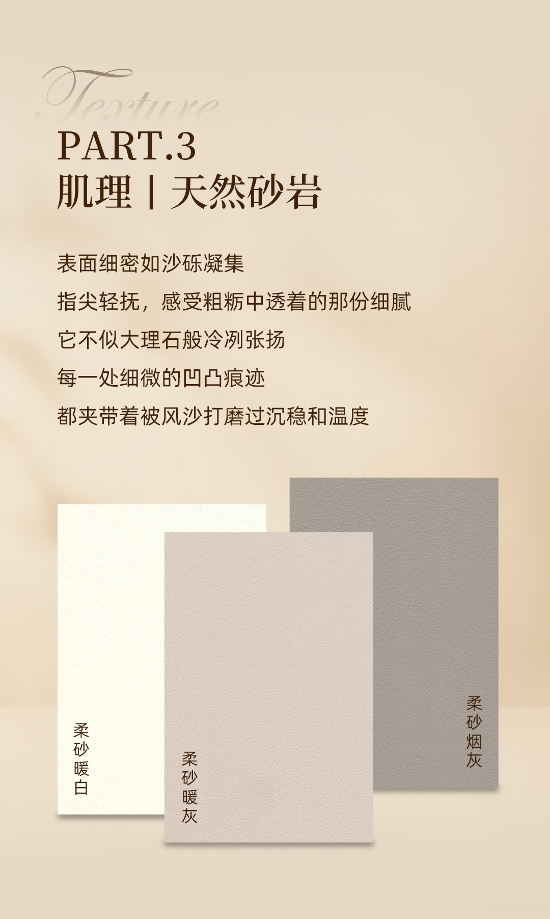 墙板微信公众号_07