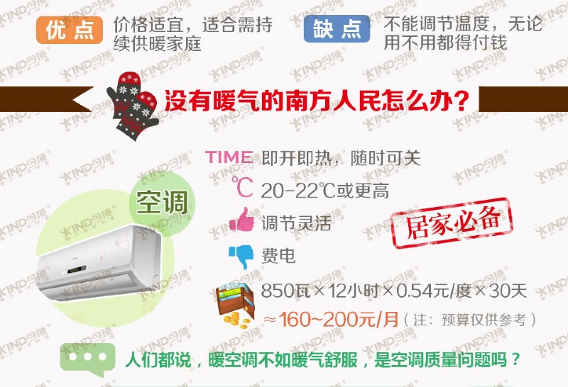 供暖招聘_2017年度钦州市中小学教师公开招聘工作公告(3)